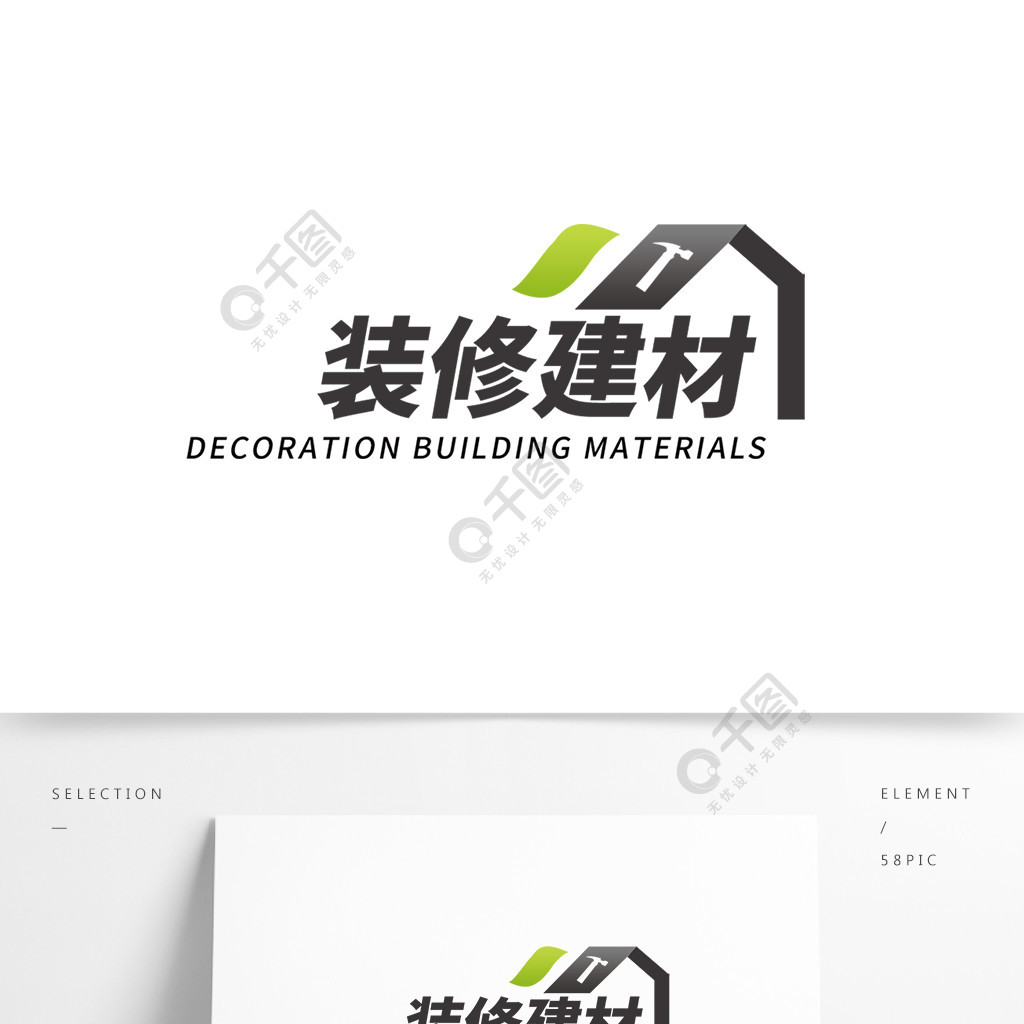 東方意蘊(yùn)·匠心筑家 打造裝修裝飾設(shè)計(jì)公司的中式風(fēng)Logo設(shè)計(jì)